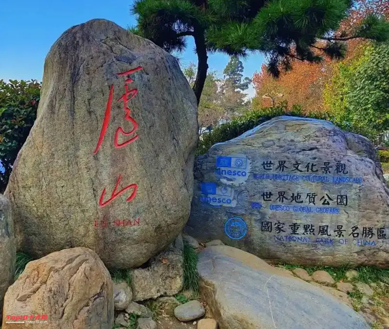 江西旅游必去十大景点