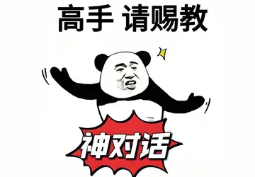 聊聊身边的中国十大高手人物