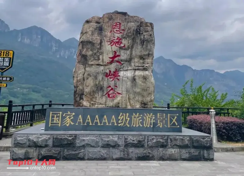 北纬30度的美,恩施旅游必去十大景点