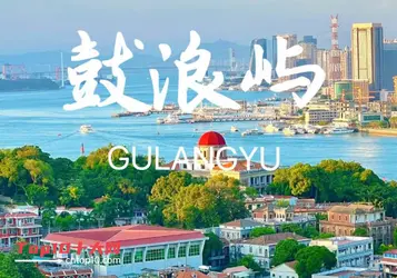 厦门旅游必去十大景点