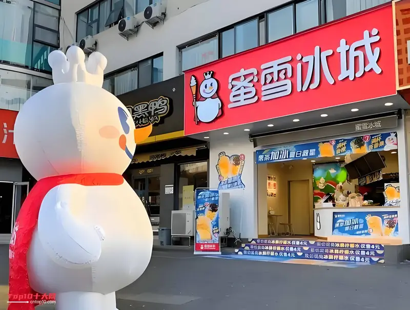 全国奶茶十大排行榜