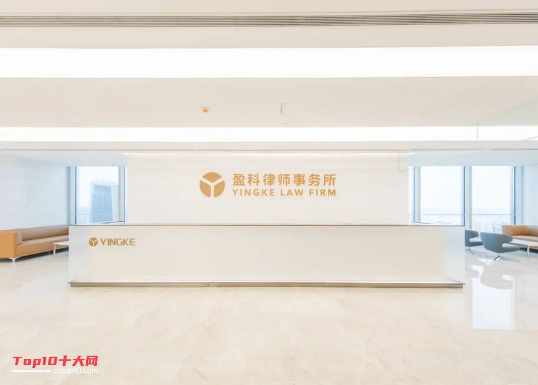 深圳十大律师事务所，基于规模、专业与市场口碑