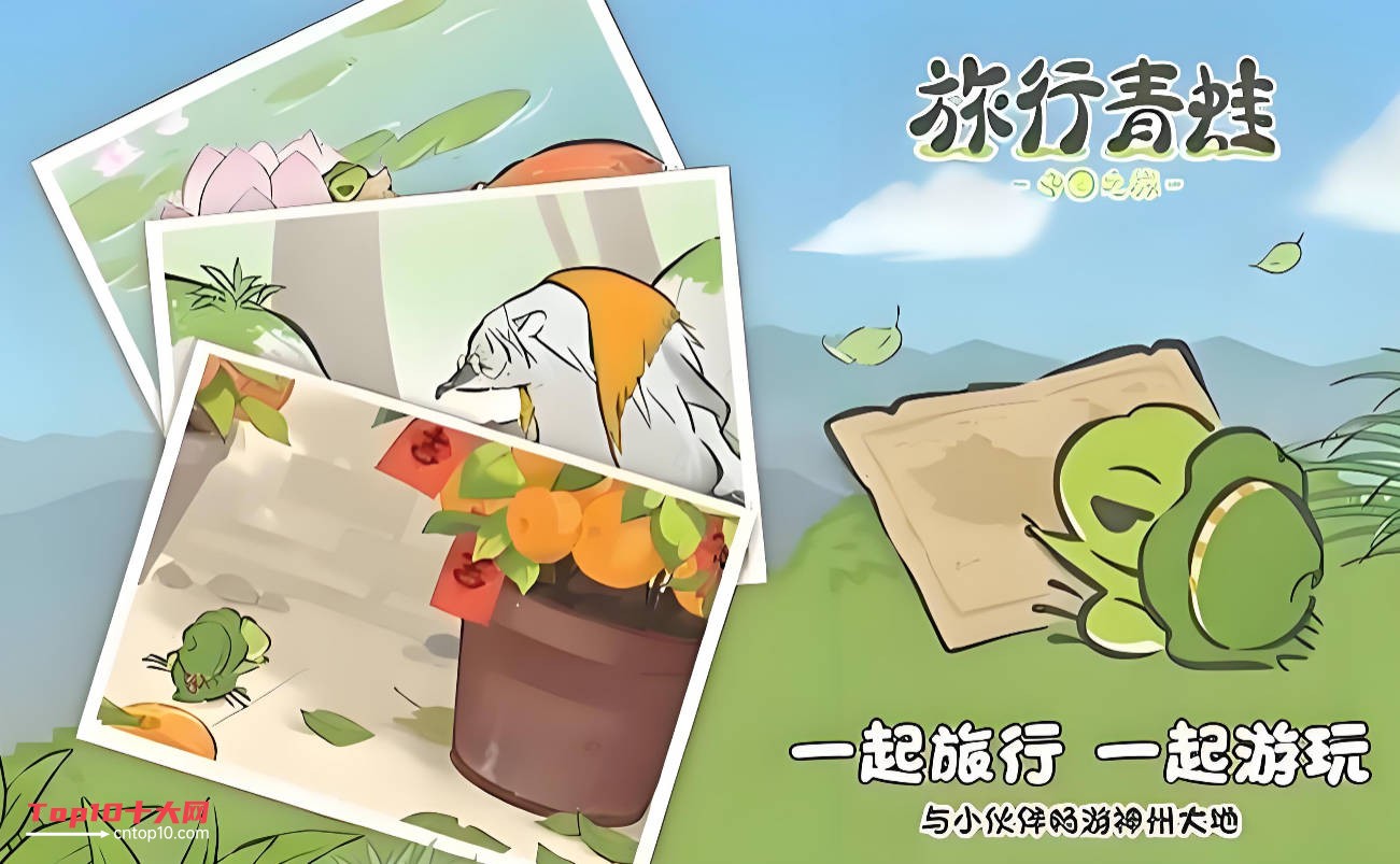 养成类游戏排行榜手游