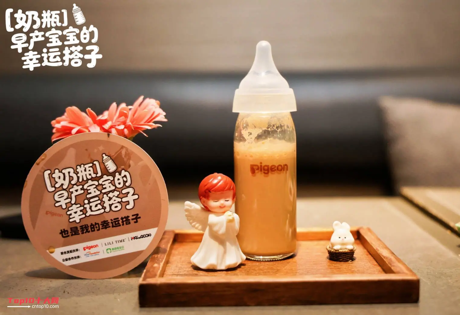 婴儿品牌排行榜