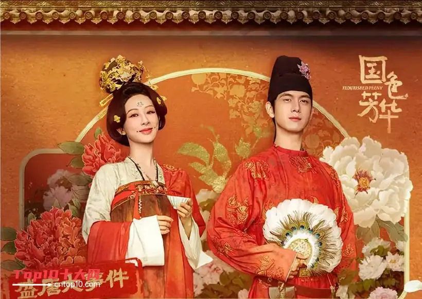 回归本质的古装剧排行榜