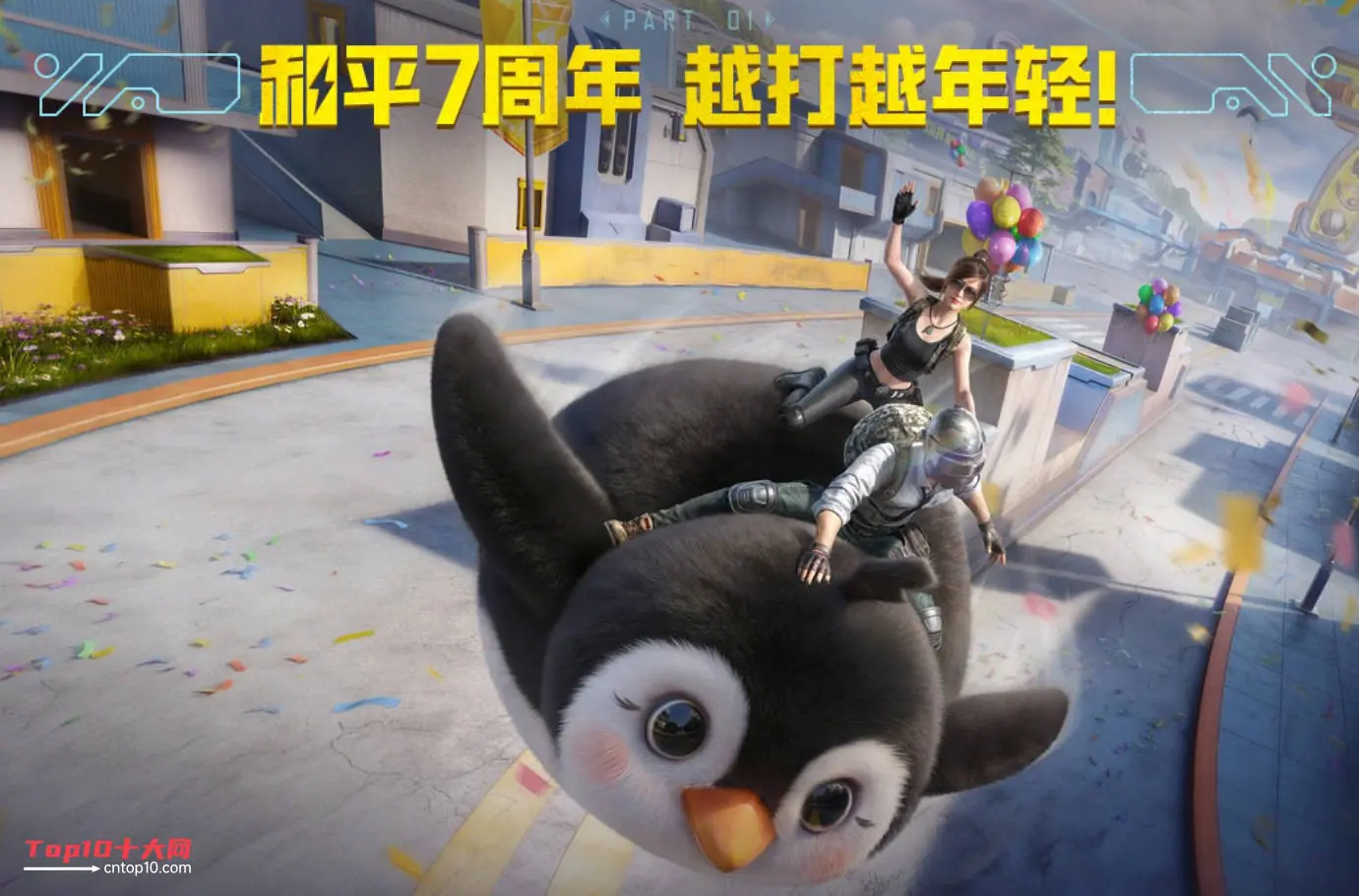 2026年手游排行榜前十名