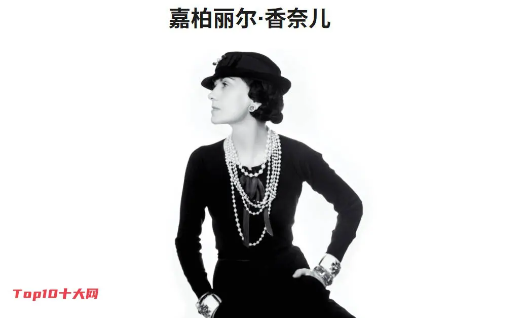 2026年奢侈品牌排行榜前十名